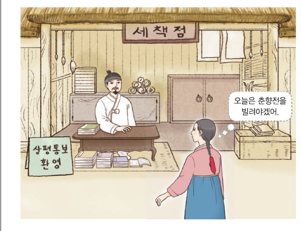 문제 이미지
