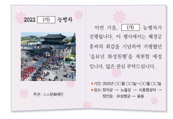문제 이미지