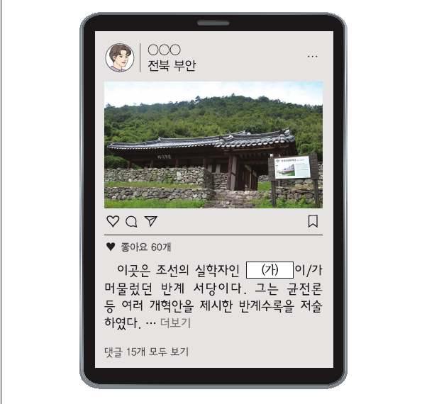 문제 이미지