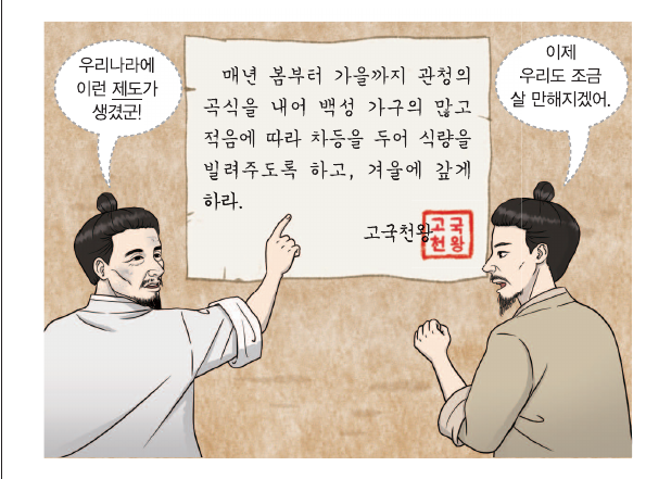 문제 이미지