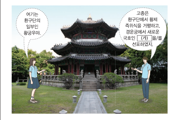 문제 이미지