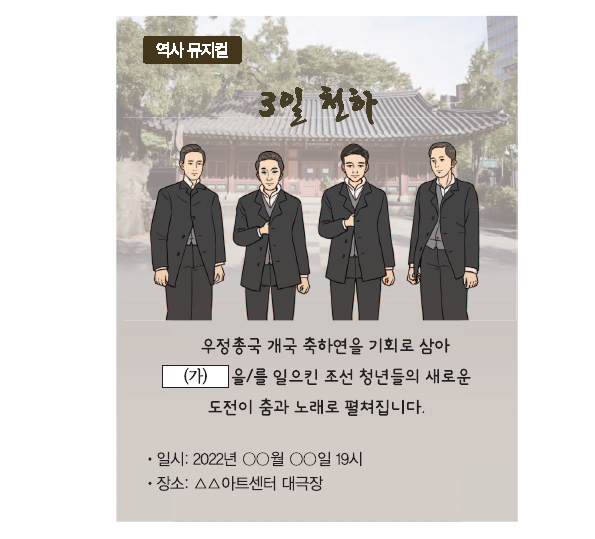 문제 이미지