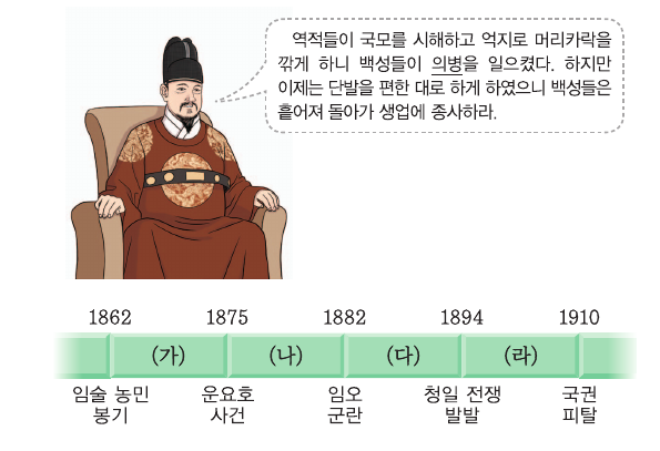 문제 이미지