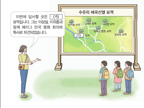 문제 이미지