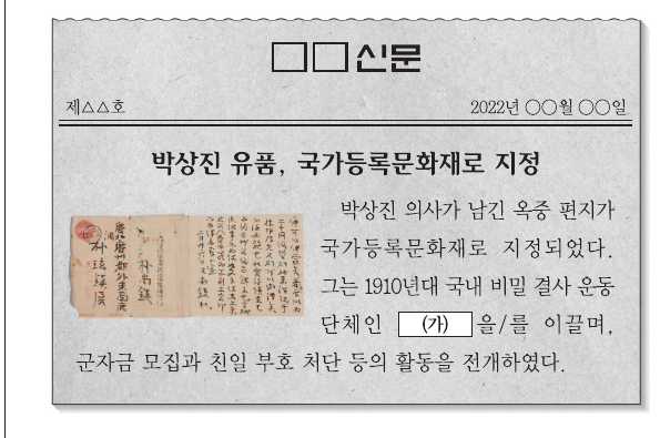 문제 이미지