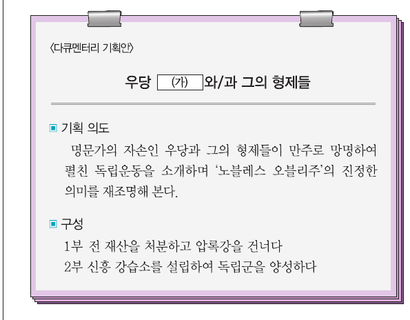 문제 이미지