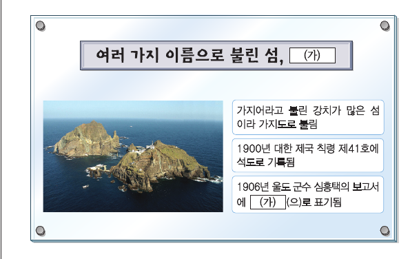 문제 이미지