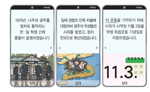 문제 이미지