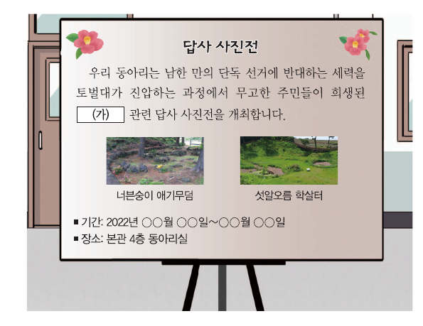 문제 이미지