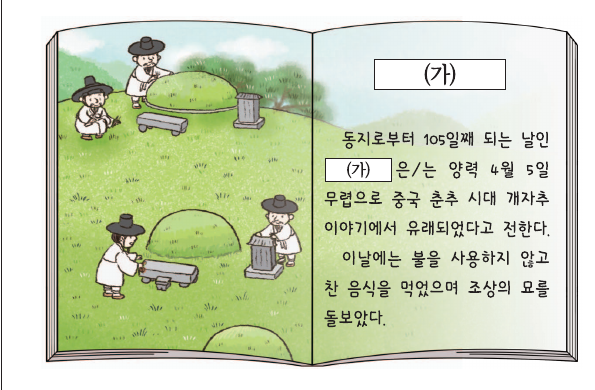 문제 이미지