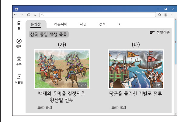 문제 이미지