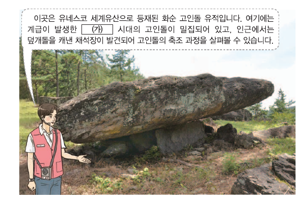 문제 이미지