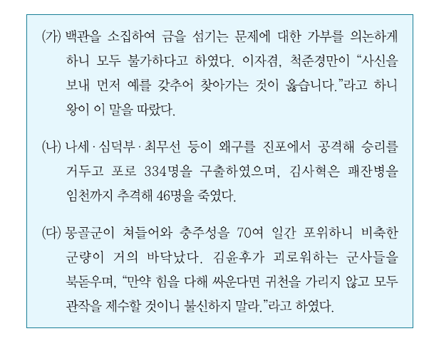 문제 이미지