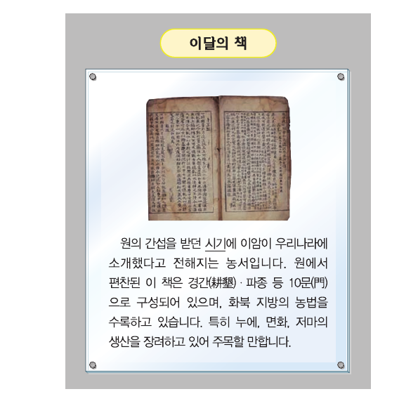 문제 이미지