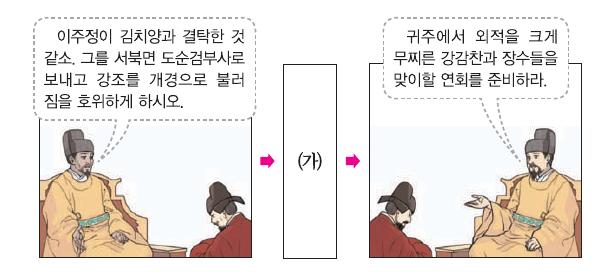 문제 이미지