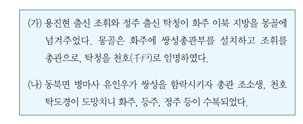 문제 이미지