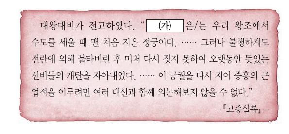 문제 이미지