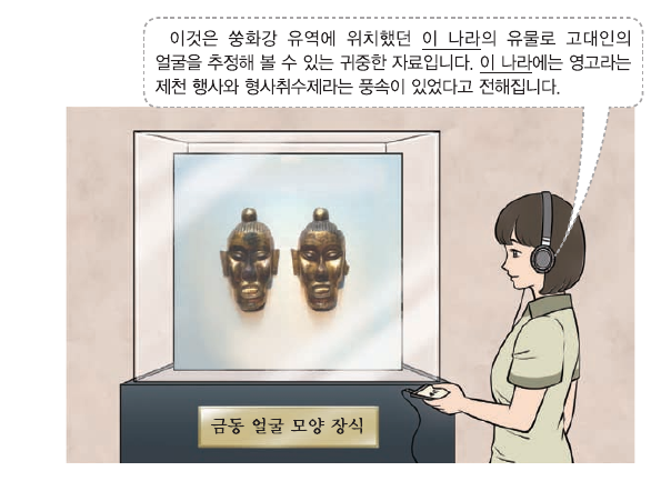 문제 이미지