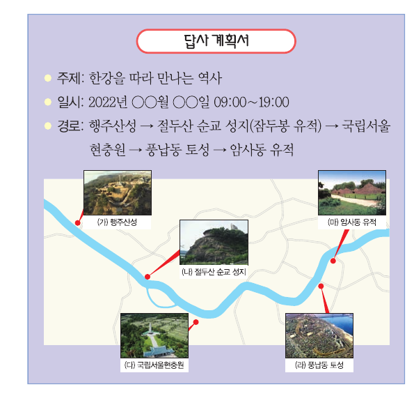 문제 이미지
