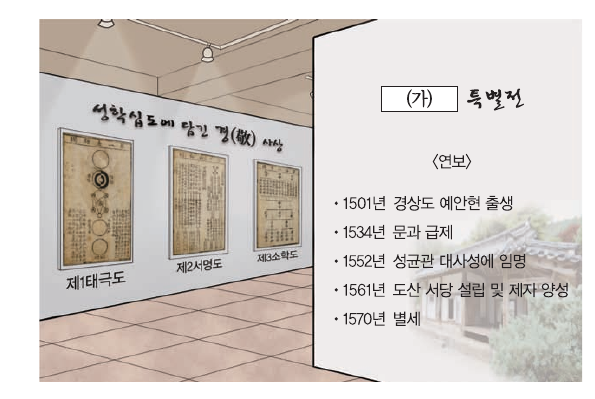 문제 이미지