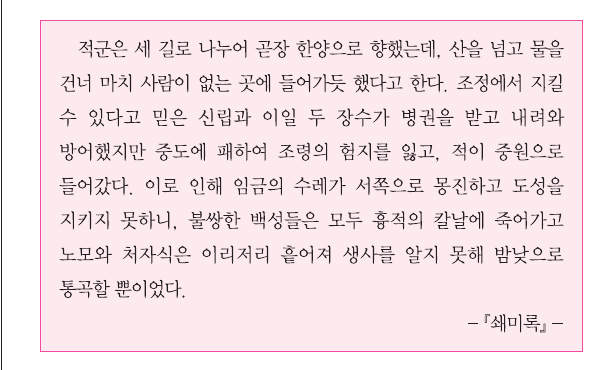 문제 이미지