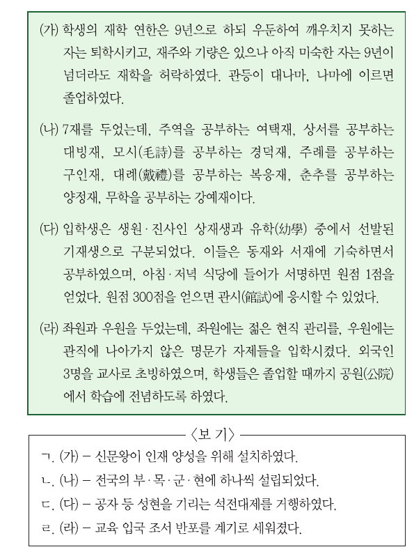 문제 이미지