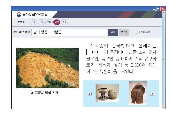 문제 이미지