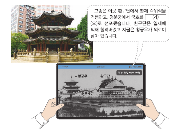 문제 이미지