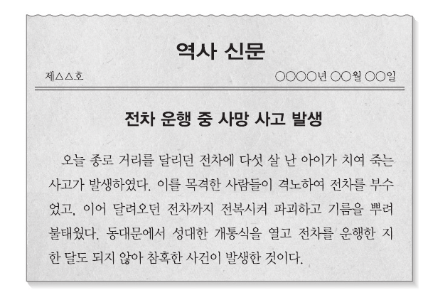 문제 이미지