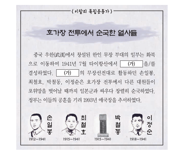 문제 이미지