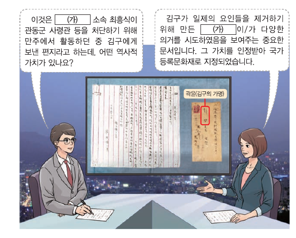 문제 이미지