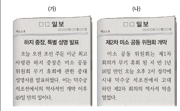 문제 이미지