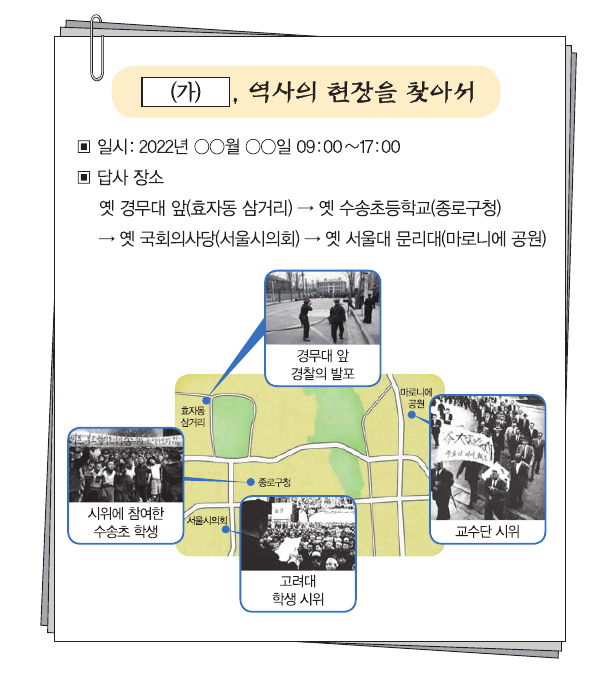 문제 이미지