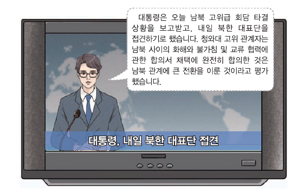 문제 이미지