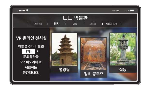 문제 이미지