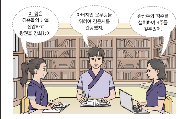 문제 이미지