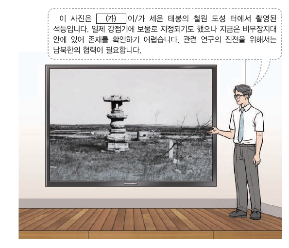 문제 이미지