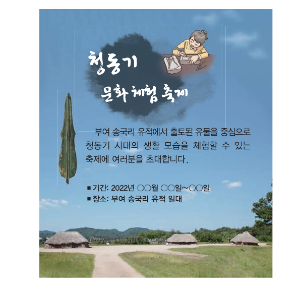 문제 이미지