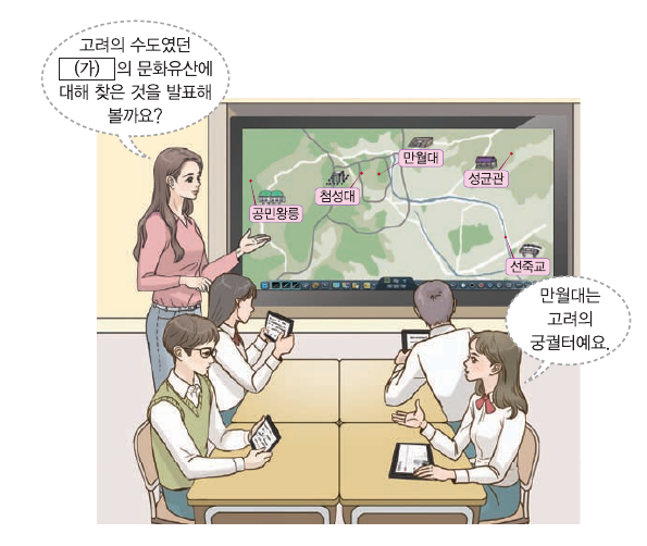 문제 이미지