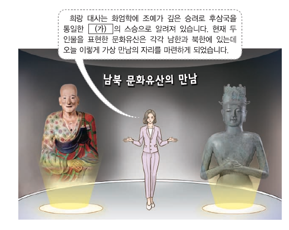 문제 이미지
