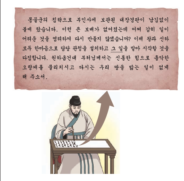 문제 이미지