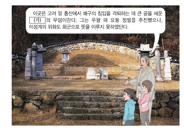 문제 이미지