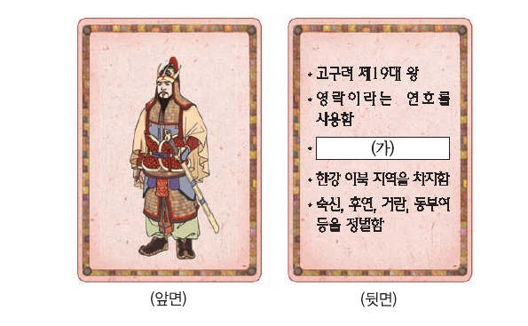 문제 이미지