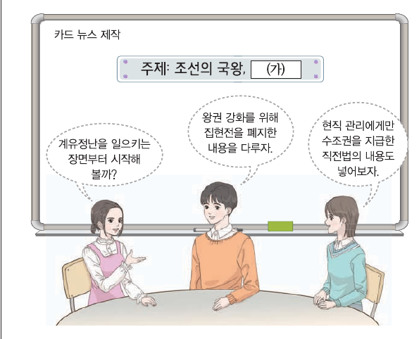 문제 이미지