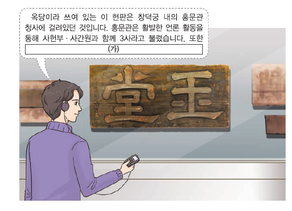 문제 이미지