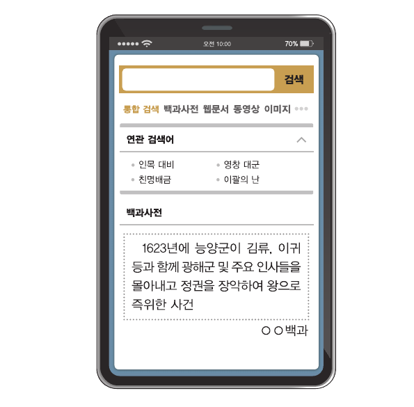 문제 이미지