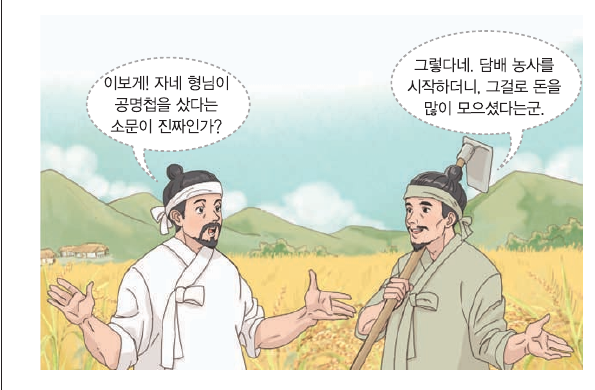 문제 이미지