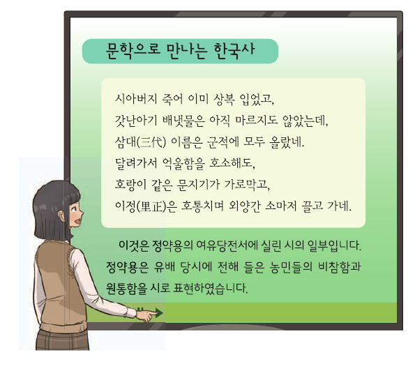 문제 이미지