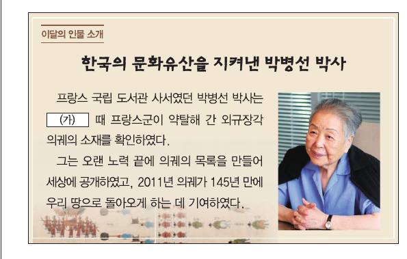 문제 이미지