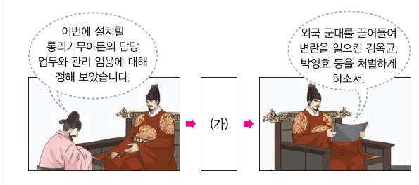 문제 이미지